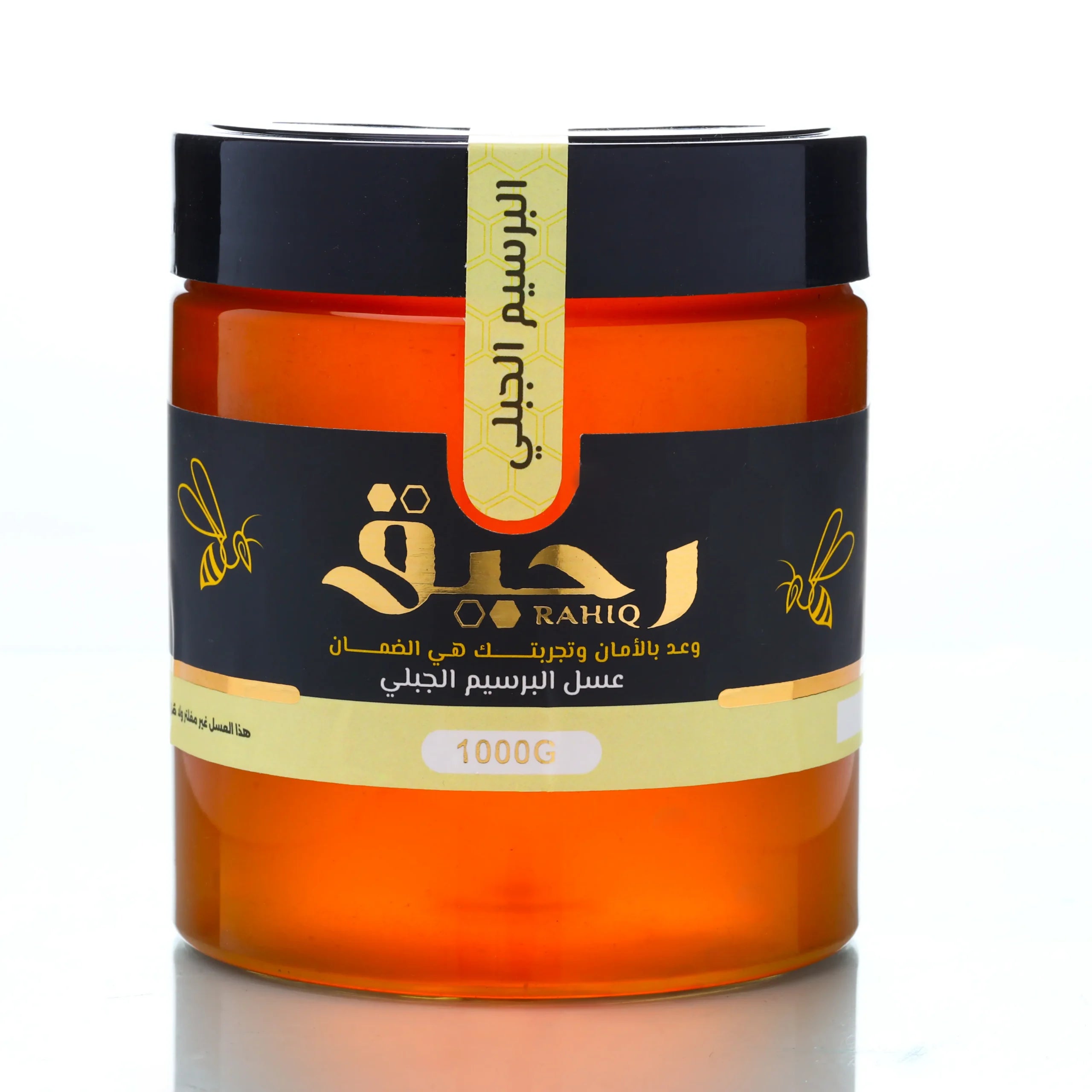 عسل رحيق نوارة البرسيم الطبيعي