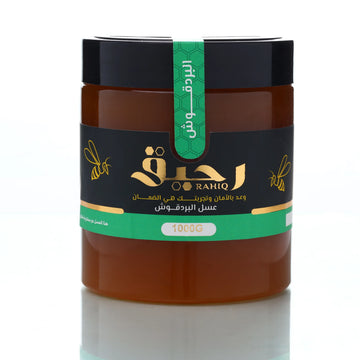 عسل رحيق البردقوش الطبيعي