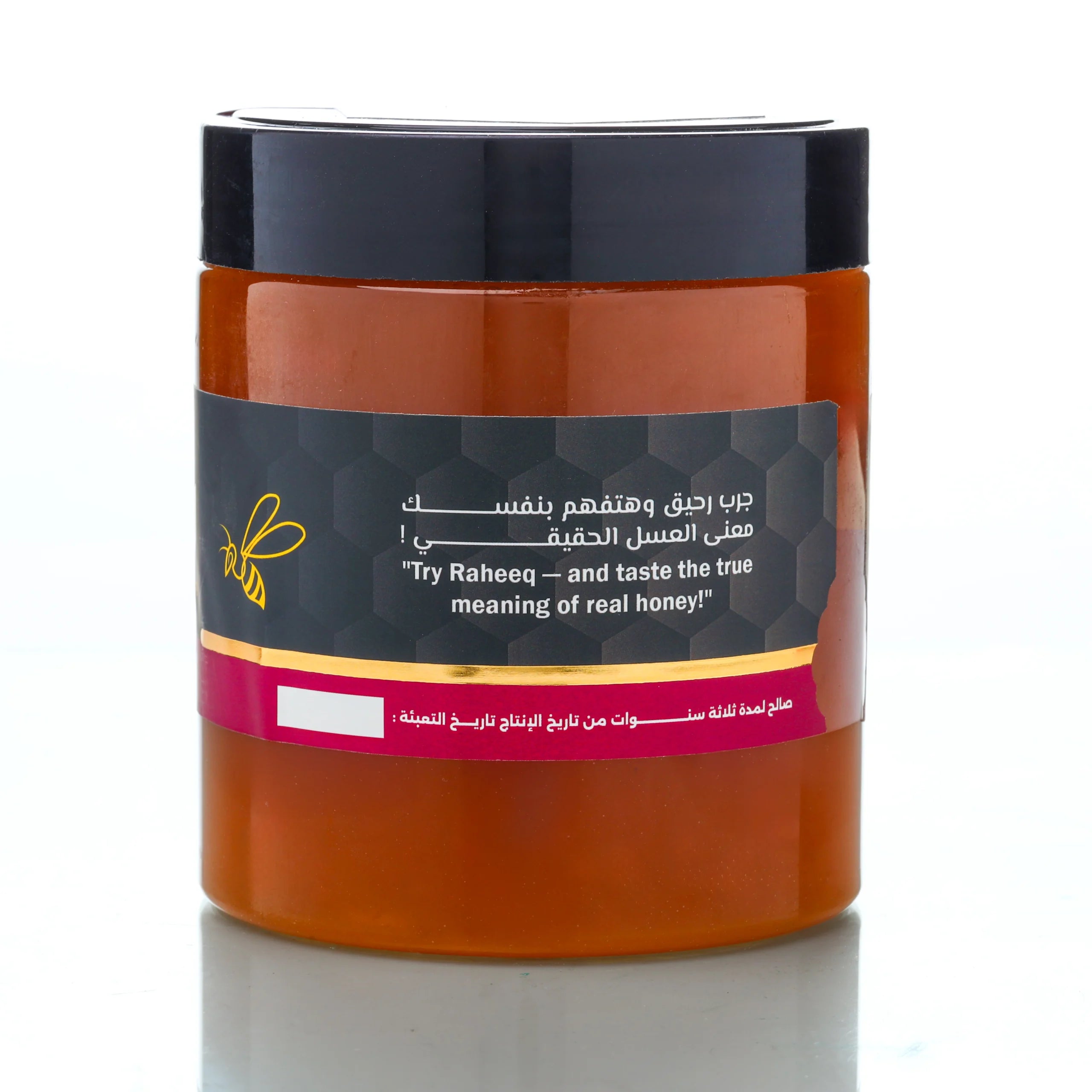 عسل رحيق الزعتر البري الطبيعي