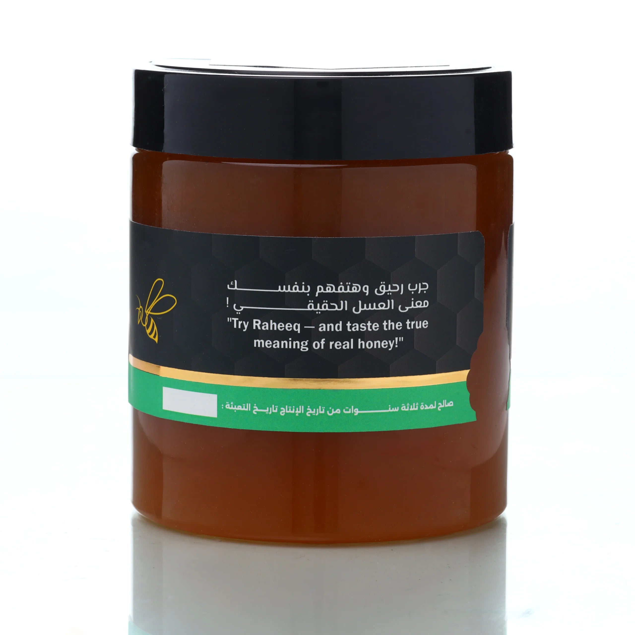 عسل رحيق البردقوش الطبيعي