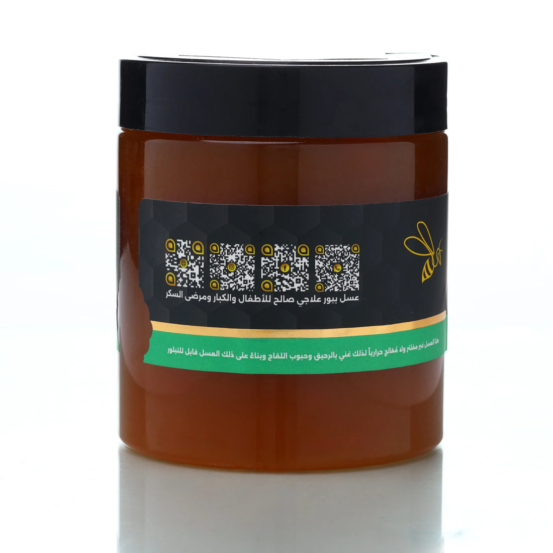 عسل رحيق البردقوش الطبيعي